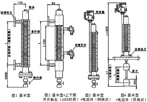 牛奶液位计结构原理图